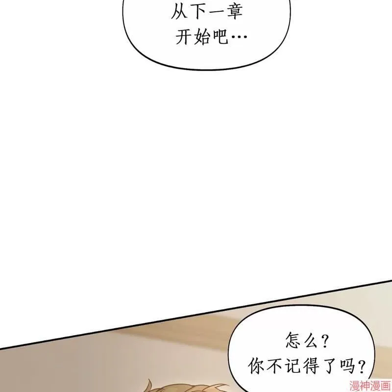 第22话 第111页
