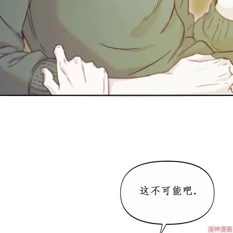 第22话 第113页