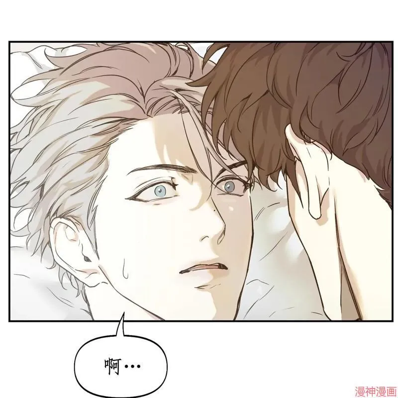 第23话 第4页
