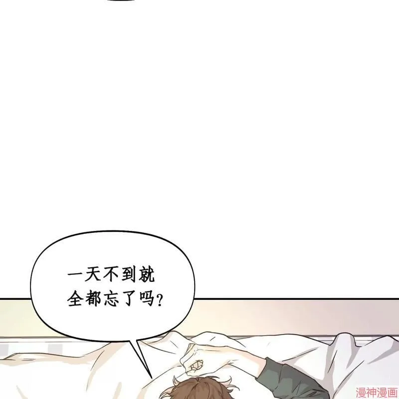 第23话 第5页