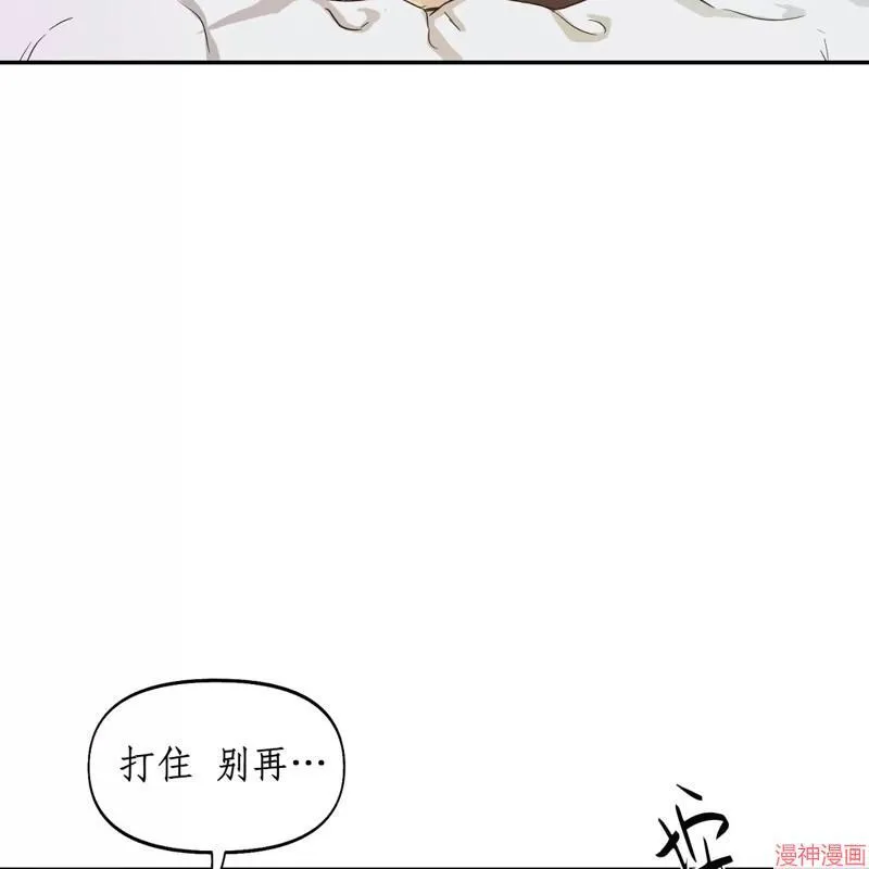 第23话 第10页