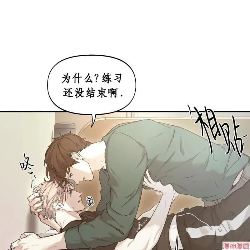 第23话 第13页