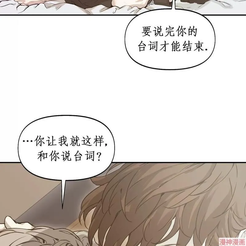 第23话 第14页