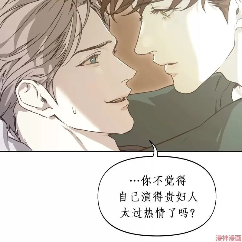 第23话 第15页