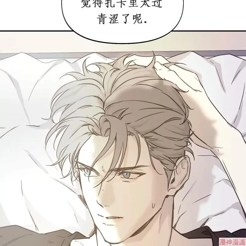 第23话 第19页