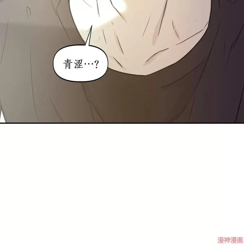 第23话 第20页