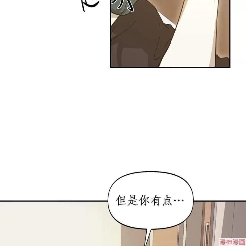 第23话 第22页