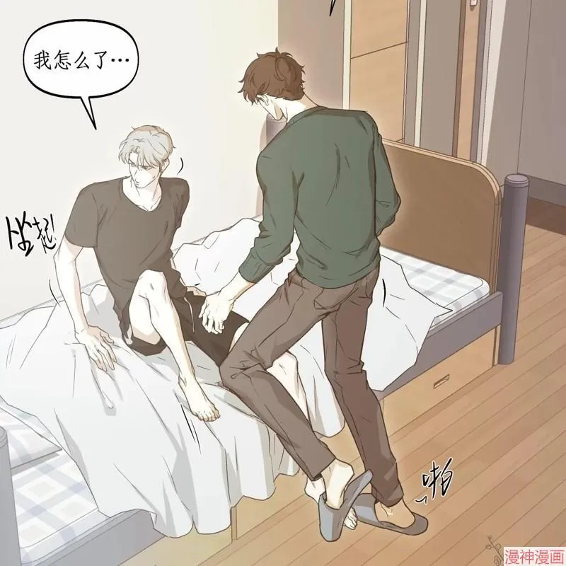 第23话 第23页