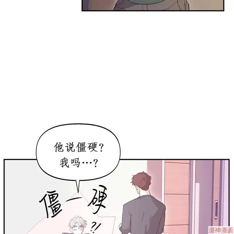 第23话 第26页