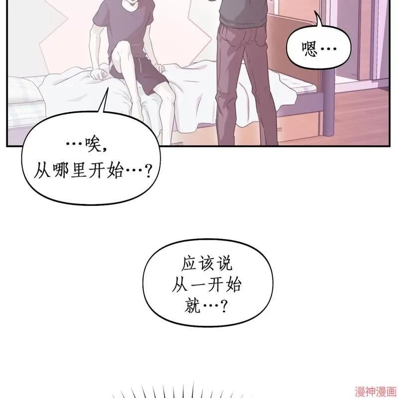 第23话 第27页