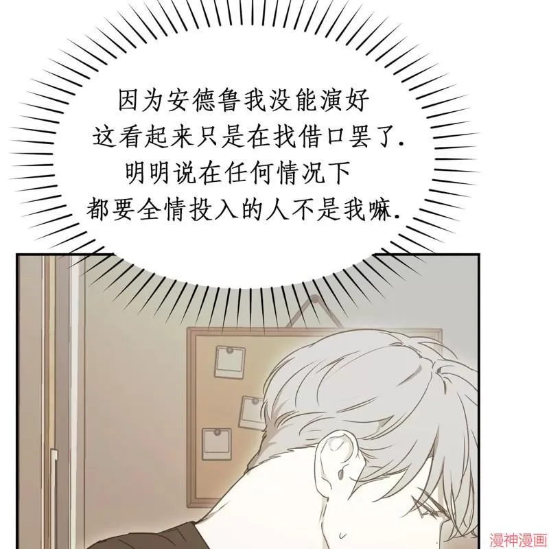 第23话 第28页