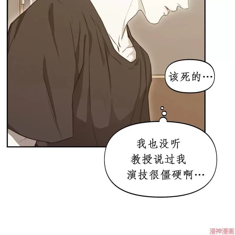 第23话 第29页