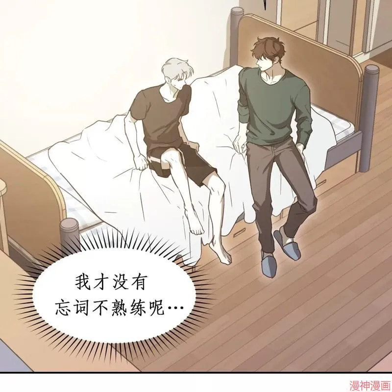 第23话 第31页