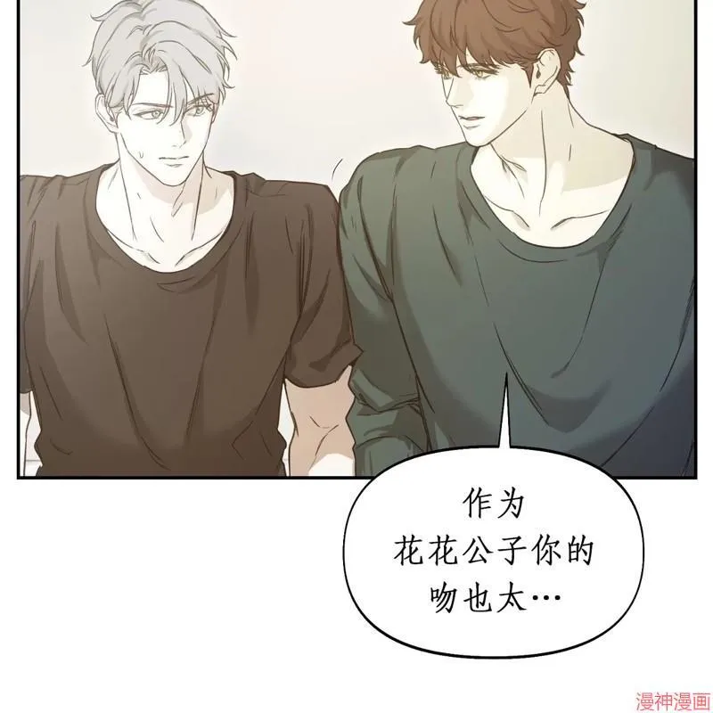 第23话 第33页
