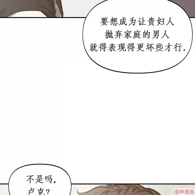 第23话 第35页