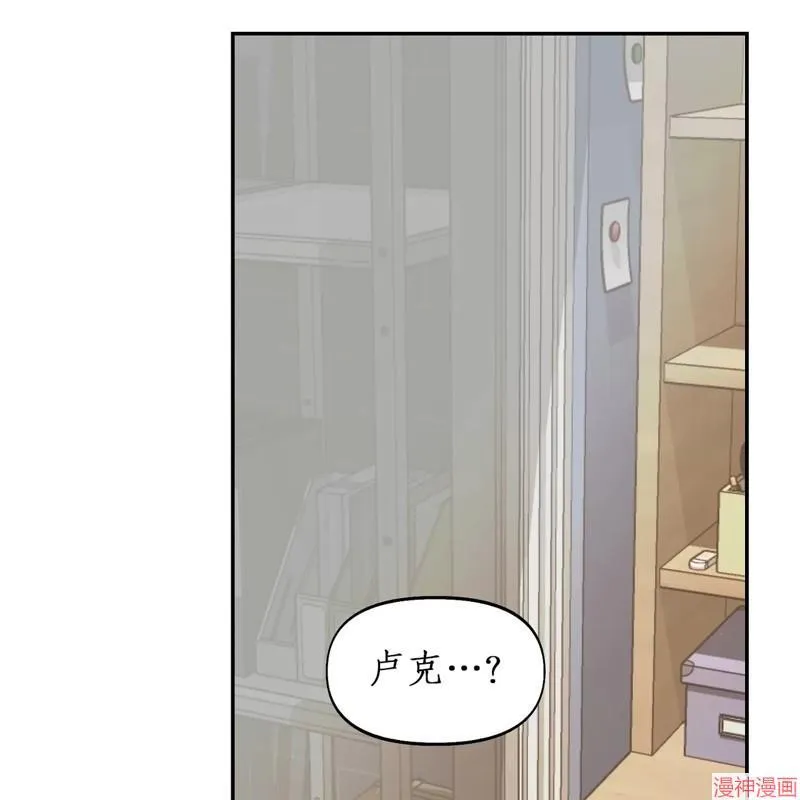 第23话 第38页