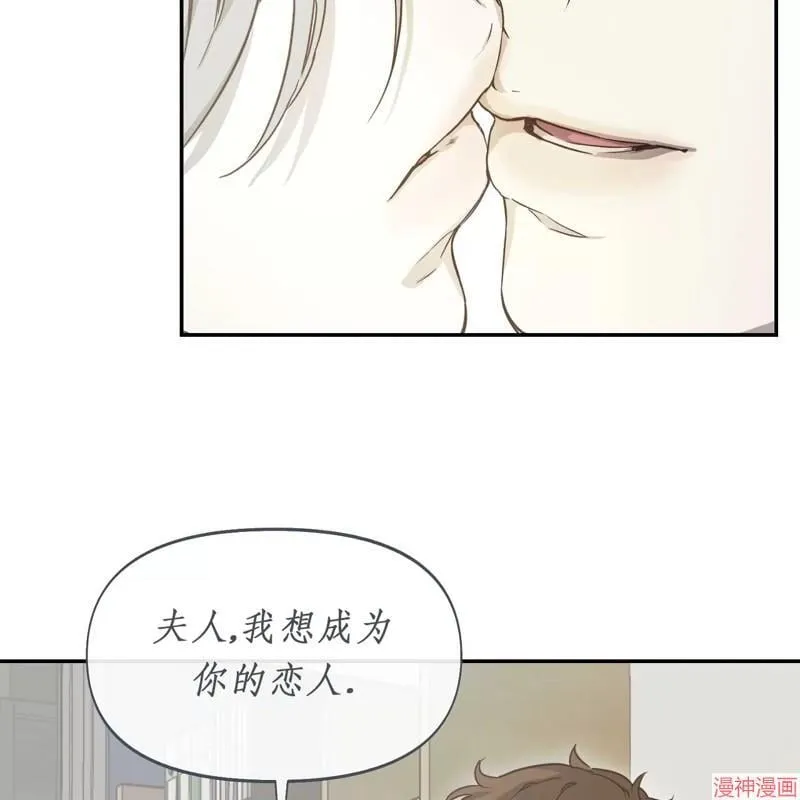 第23话 第41页