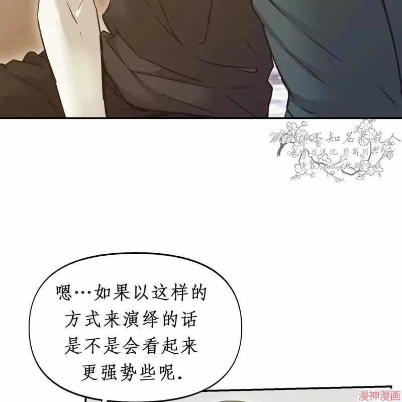 第23话 第43页