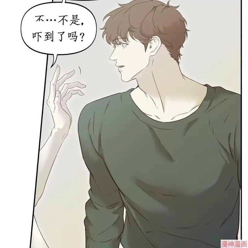 第23话 第44页