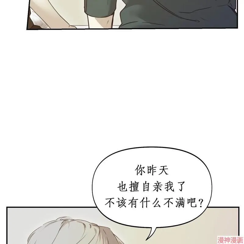 第23话 第45页
