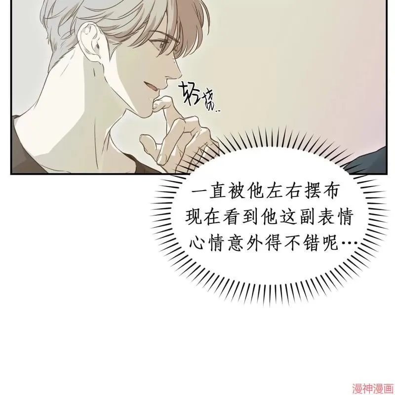 第23话 第46页