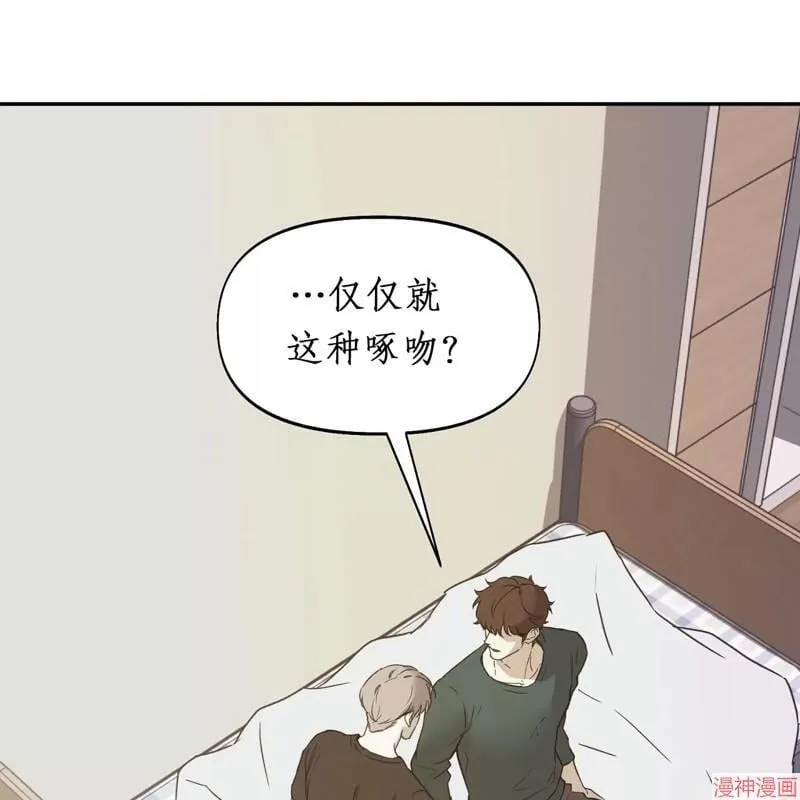 第23话 第47页