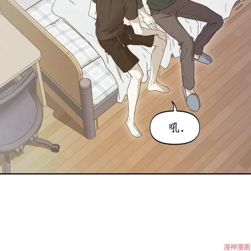 第23话 第48页