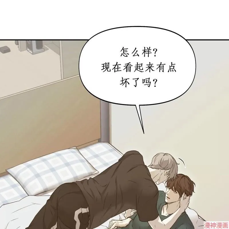 第23话 第53页