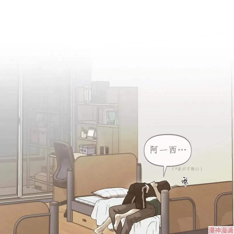 第23话 第57页
