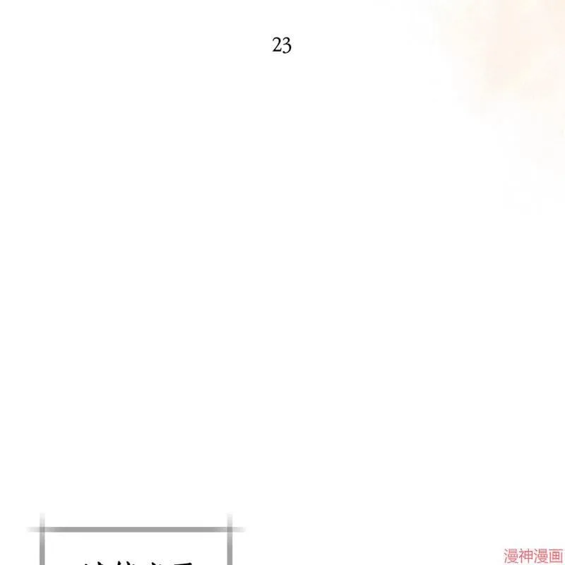 第23话 第60页
