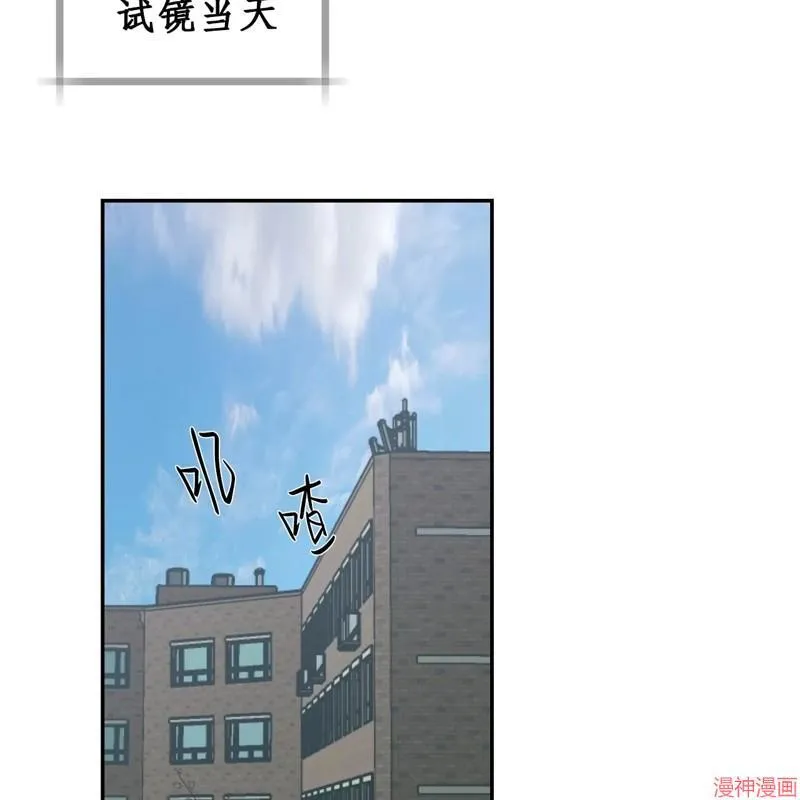 第23话 第61页