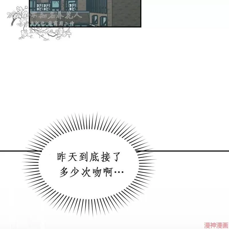 第23话 第62页