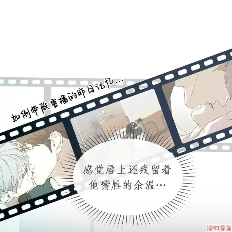第23话 第65页
