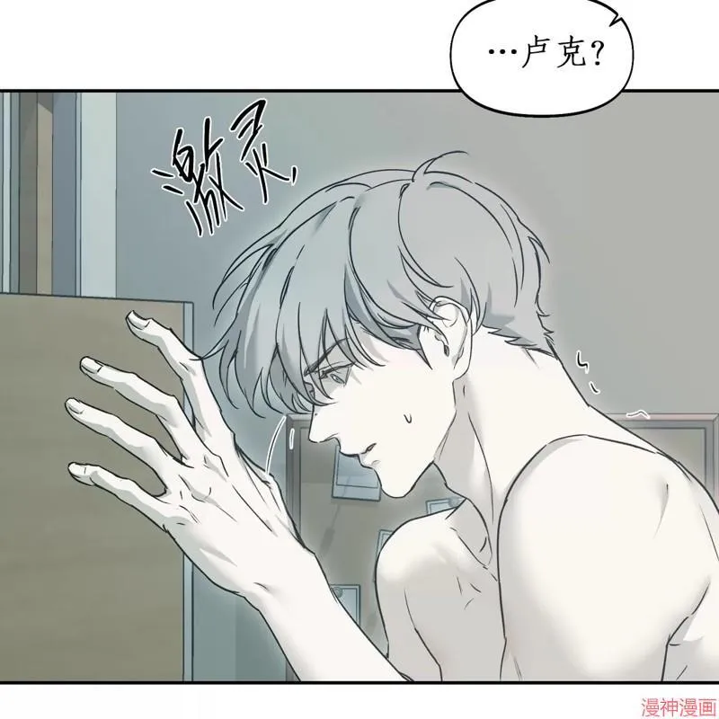 第23话 第67页