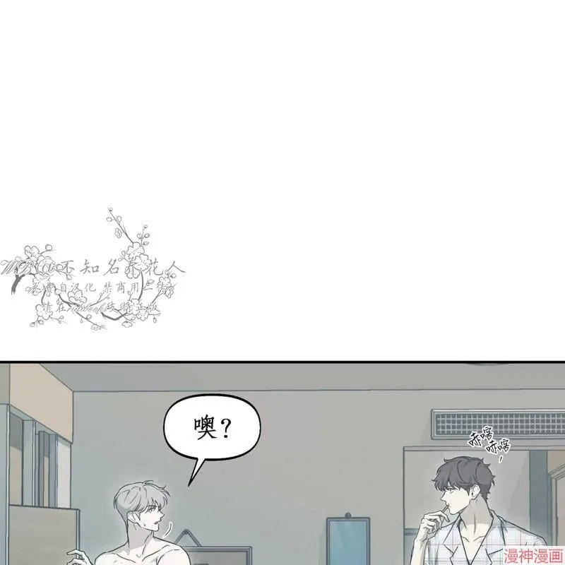 第23话 第68页
