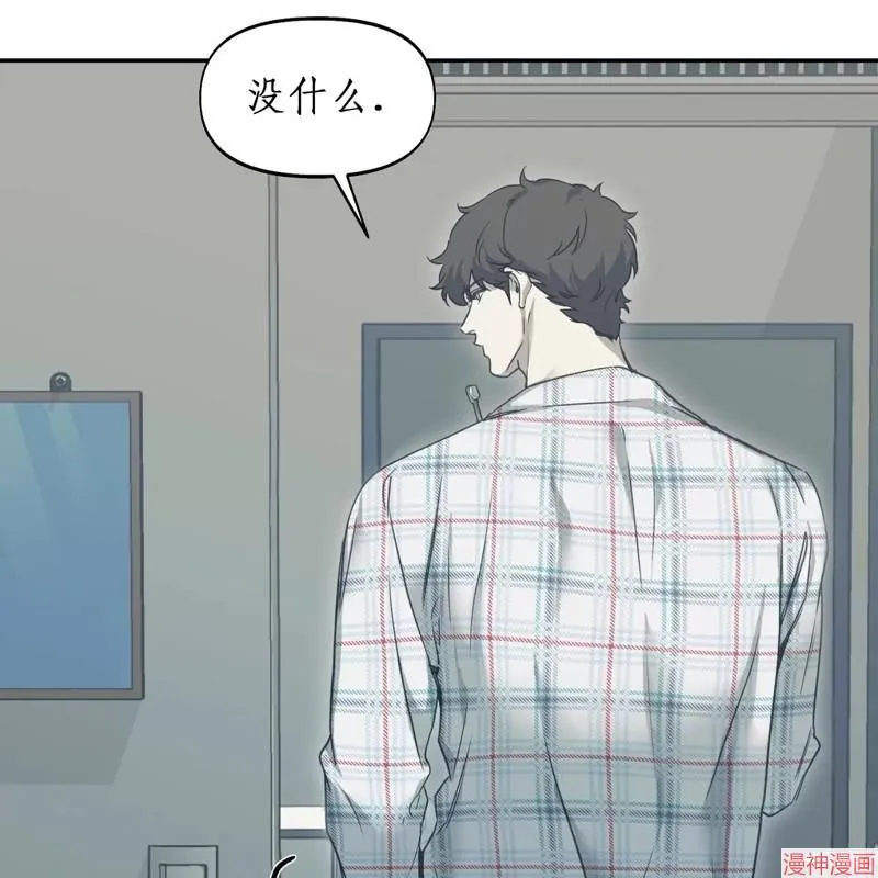 第23话 第71页