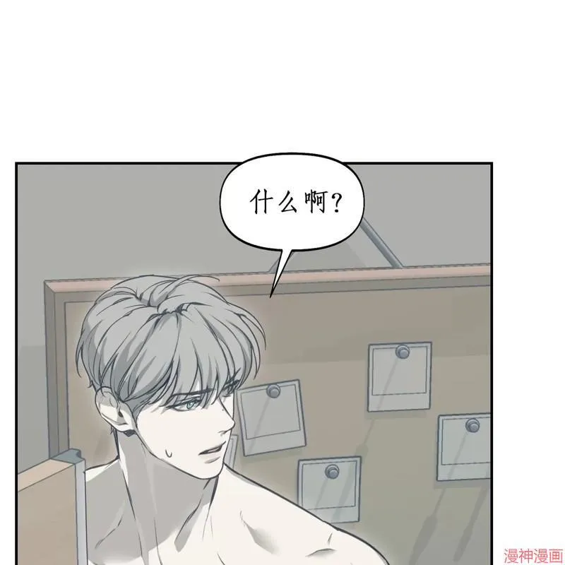 第23话 第74页