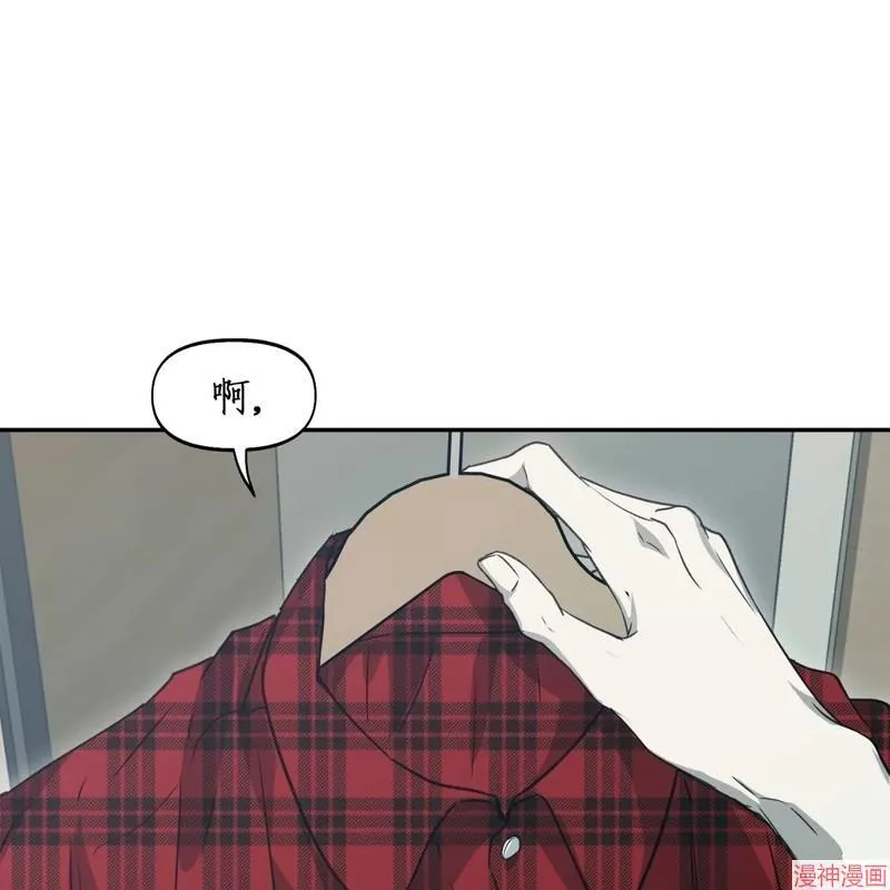 第23话 第76页