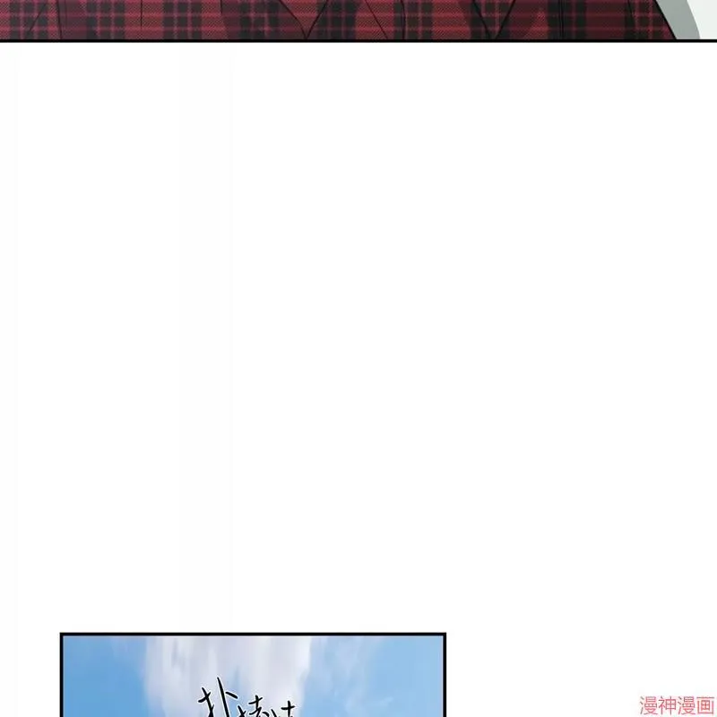 第23话 第77页