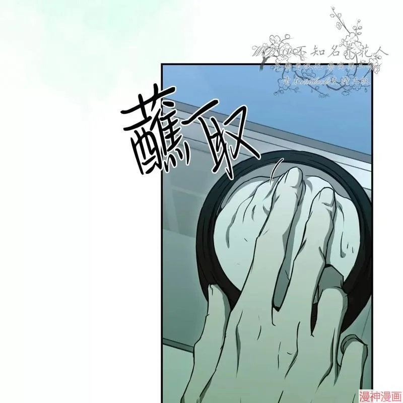 第23话 第80页