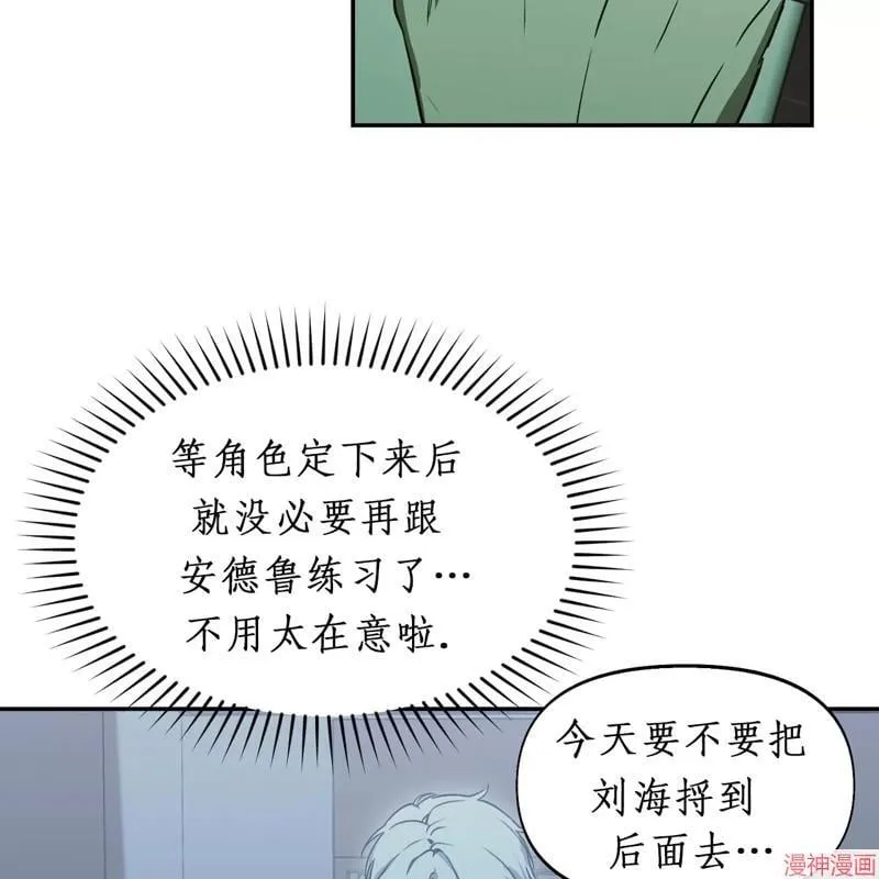 第23话 第81页