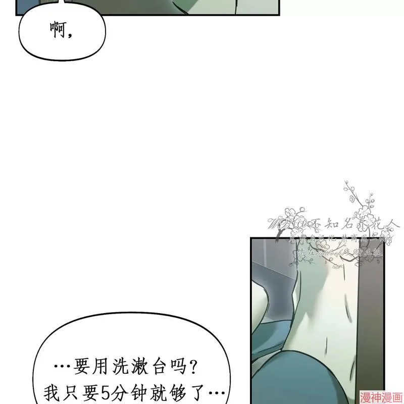 第23话 第84页