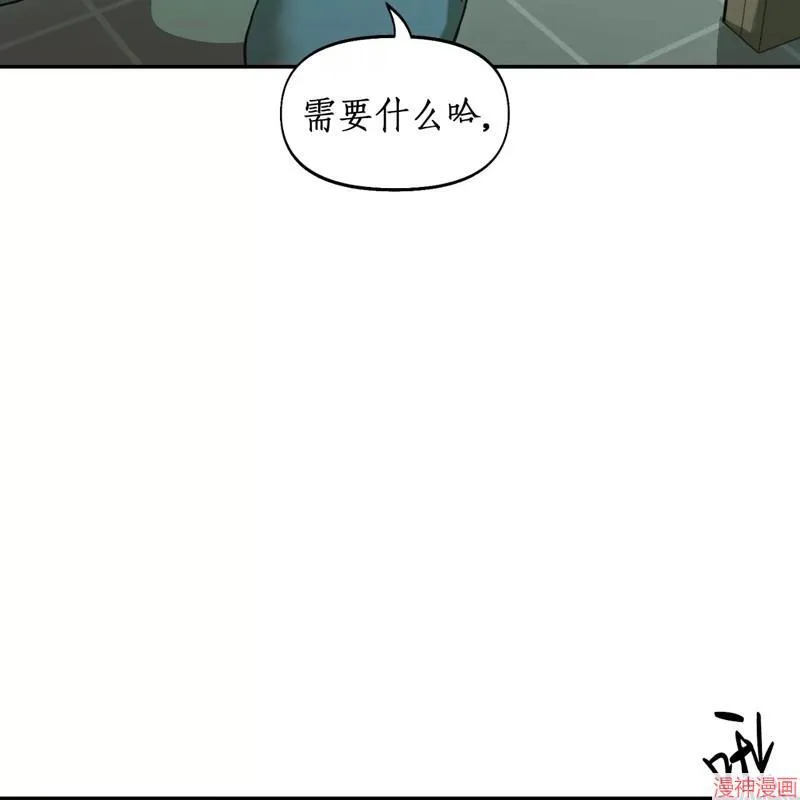 第23话 第88页