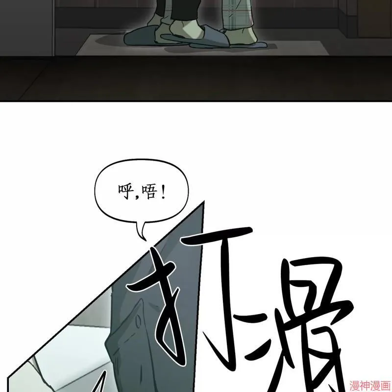 第23话 第92页