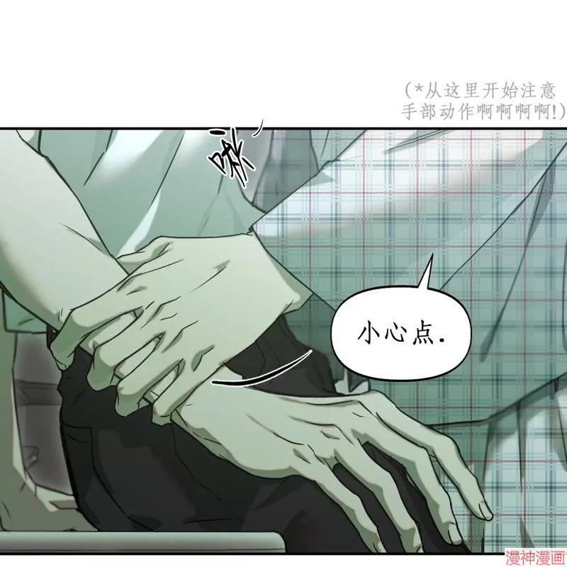 第23话 第95页