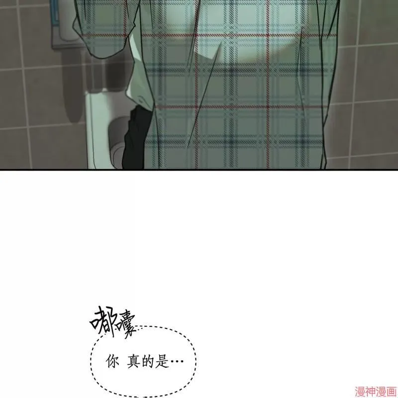 第23话 第97页