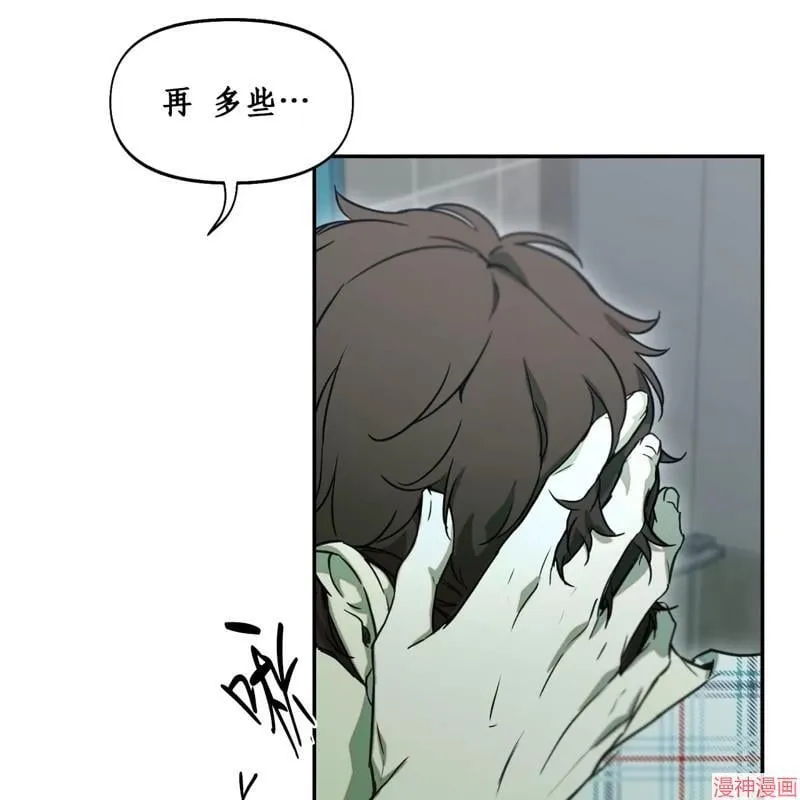第23话 第101页