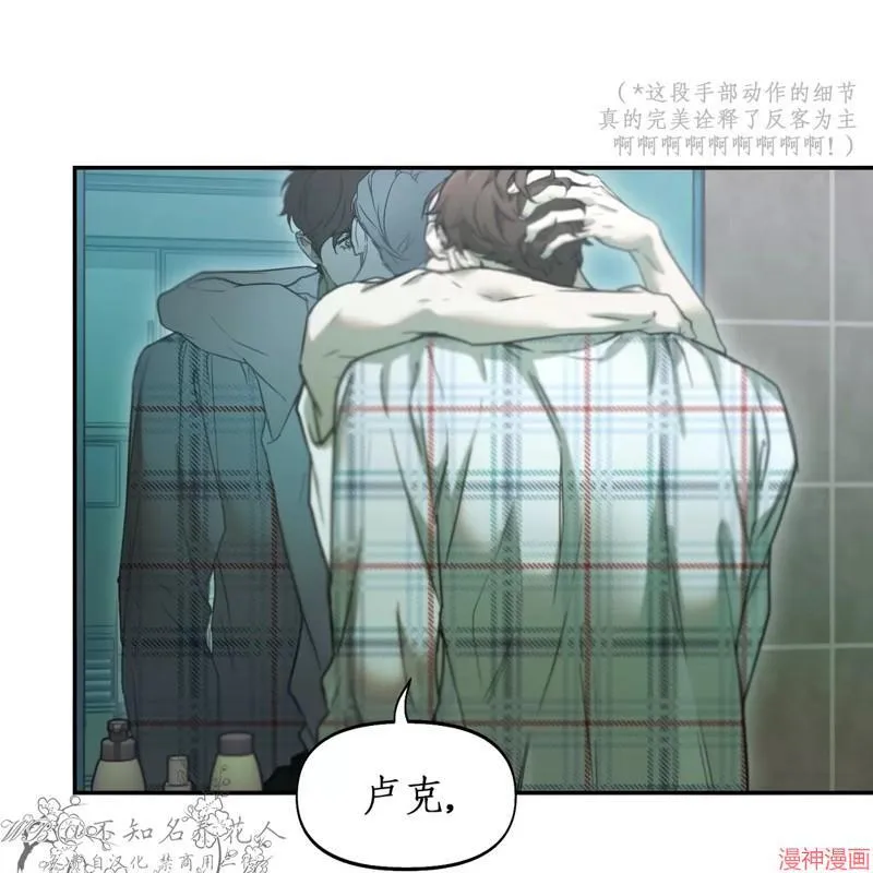 第23话 第104页