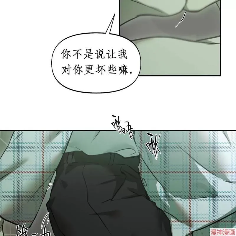 第23话 第110页