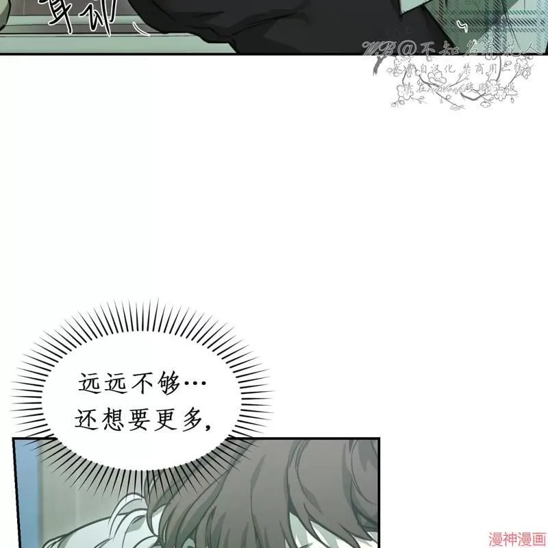 第23话 第111页